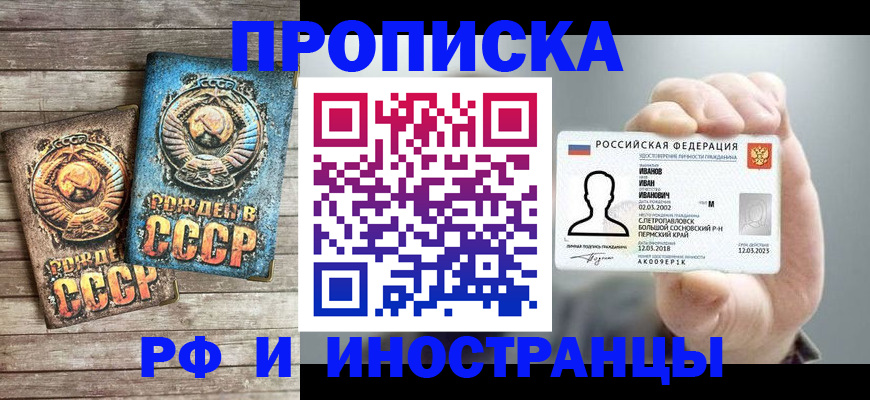где прописаться в Тверской области