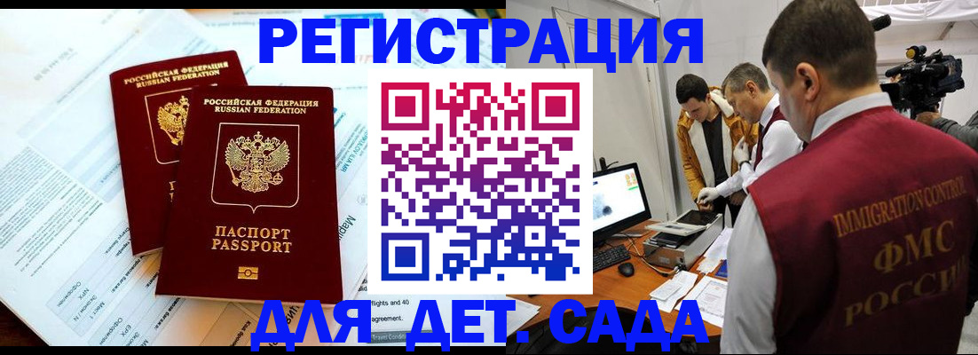 прописка для кредита в Тверской области